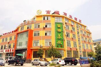 Fu Yuan Business Hotel- Luanchuan Gucheng  Dış mekan fotoğraf